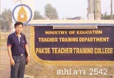 IMAGE - 6869