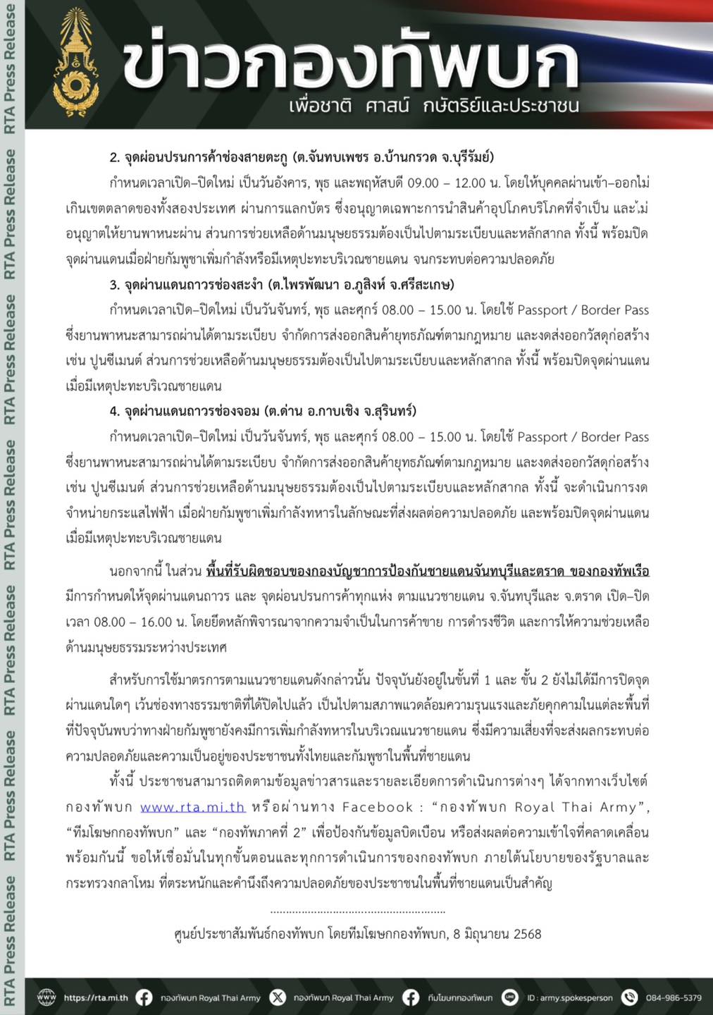 IMAGE - 6920