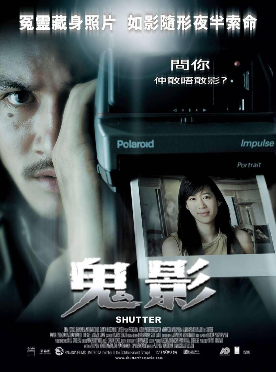 IMAGE - 7028