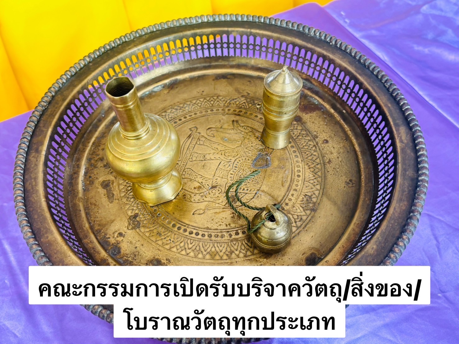 IMAGE - 7359