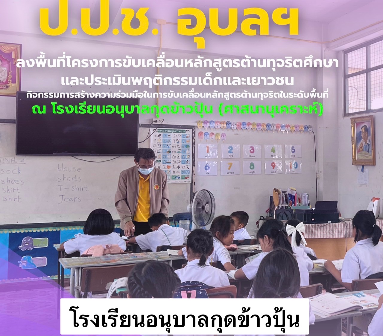 IMAGE - 7621