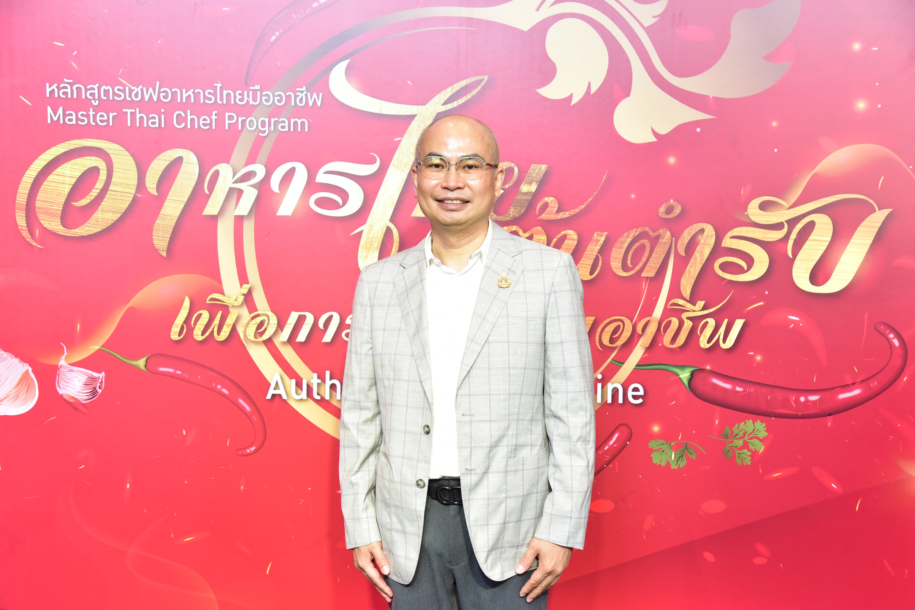 IMAGE - 7728
