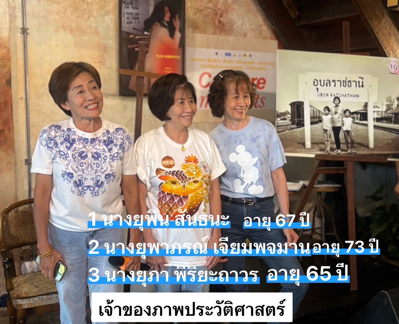 IMAGE - 7833