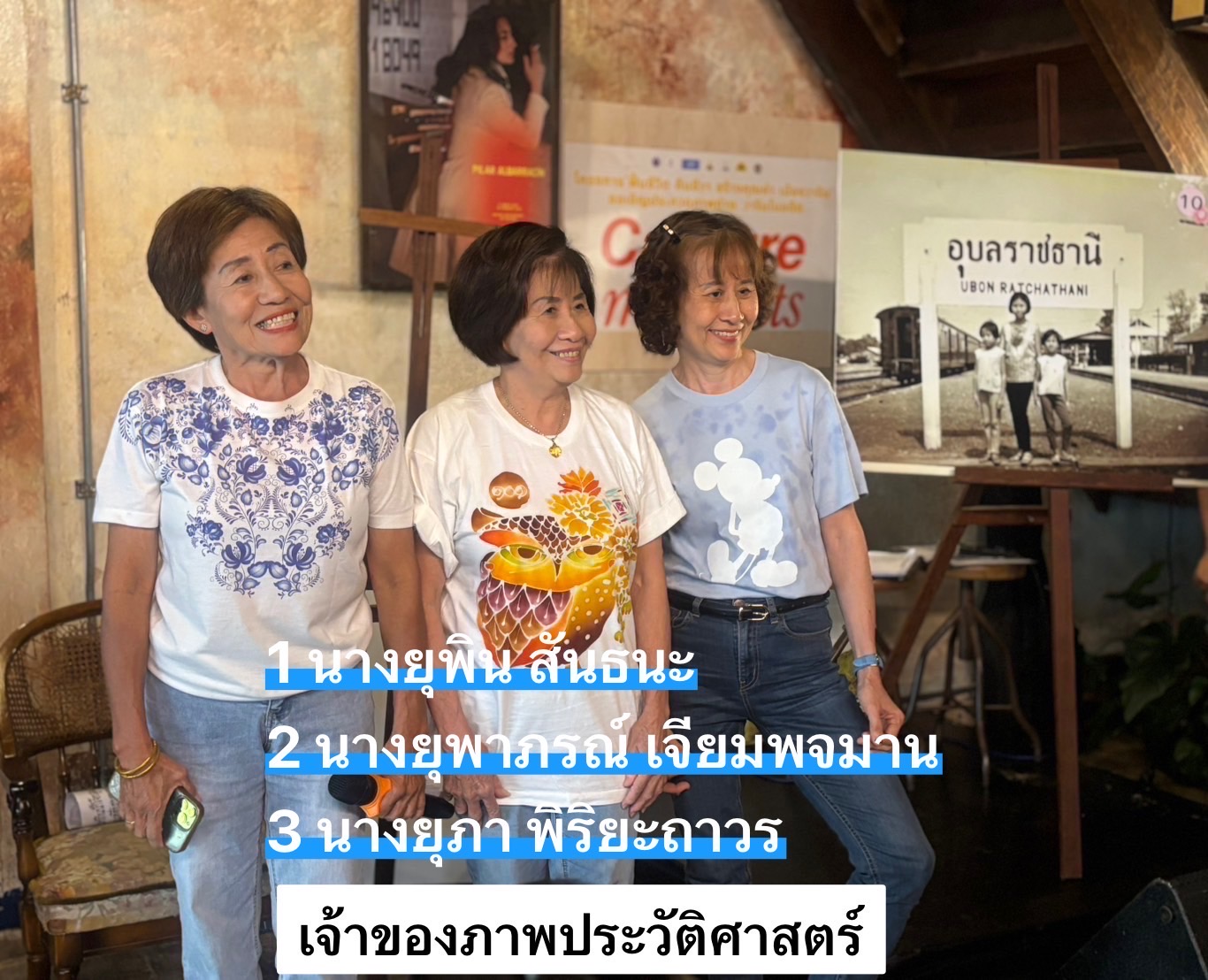 IMAGE - 7884