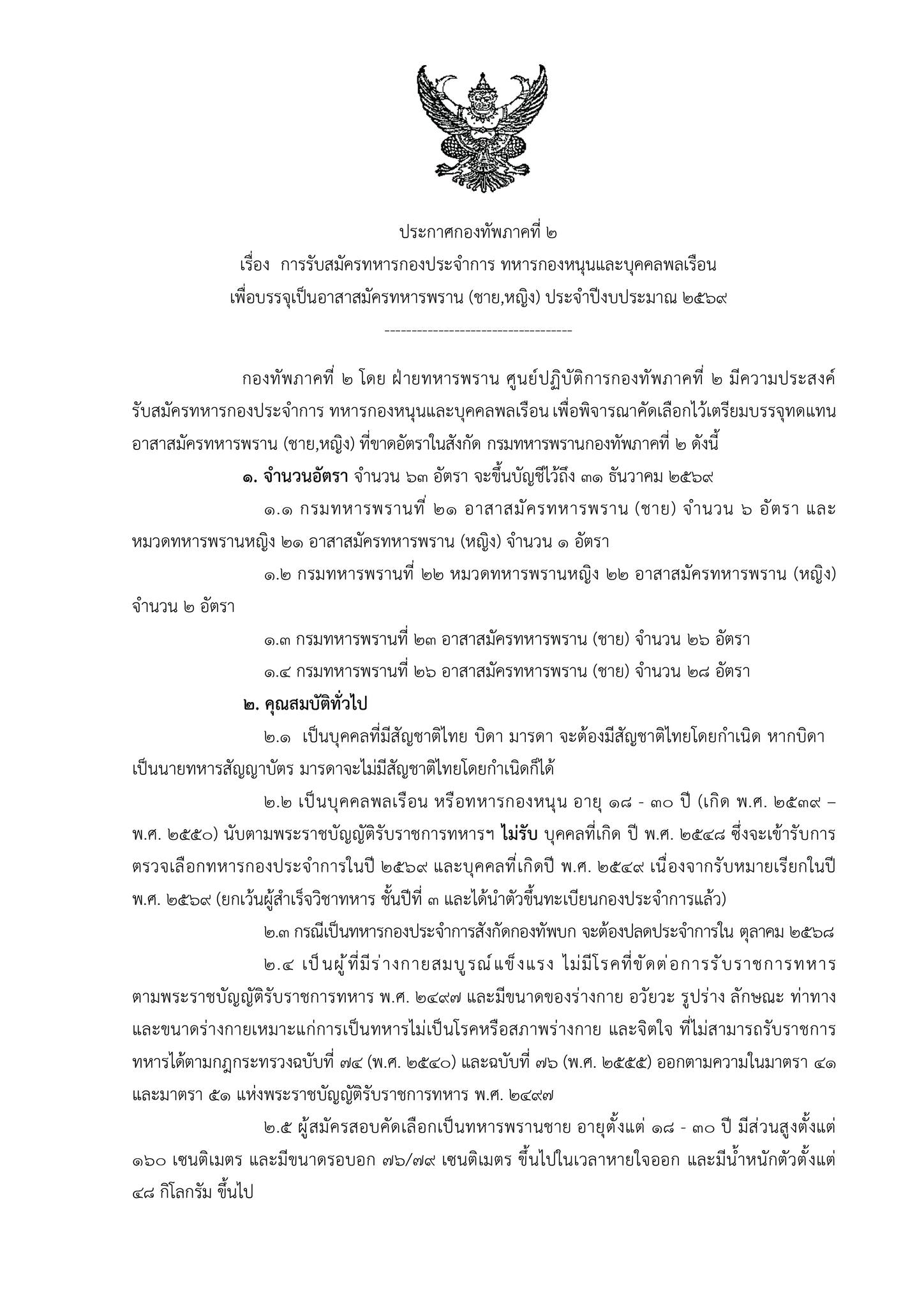 IMAGE - 7978