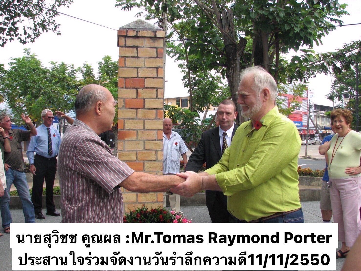 IMAGE - 8048