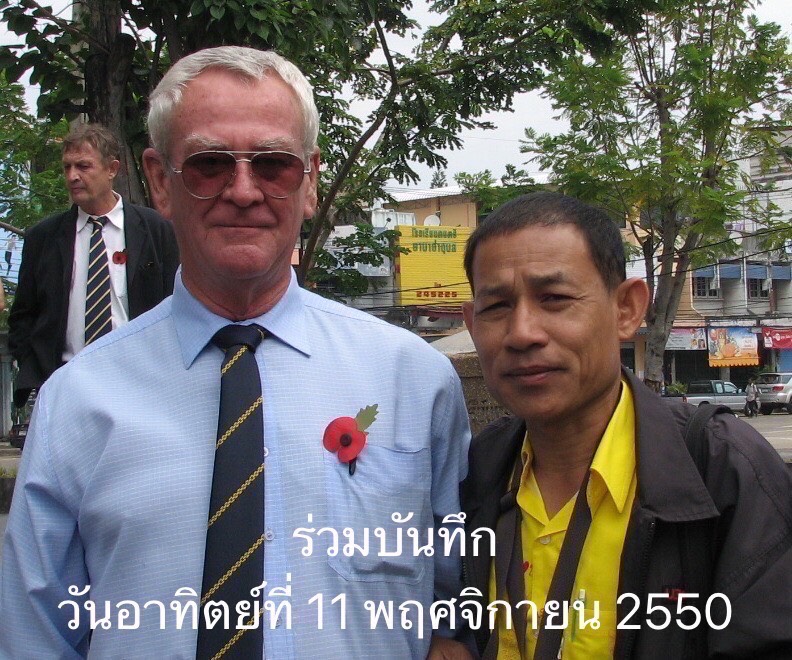 IMAGE - 8057