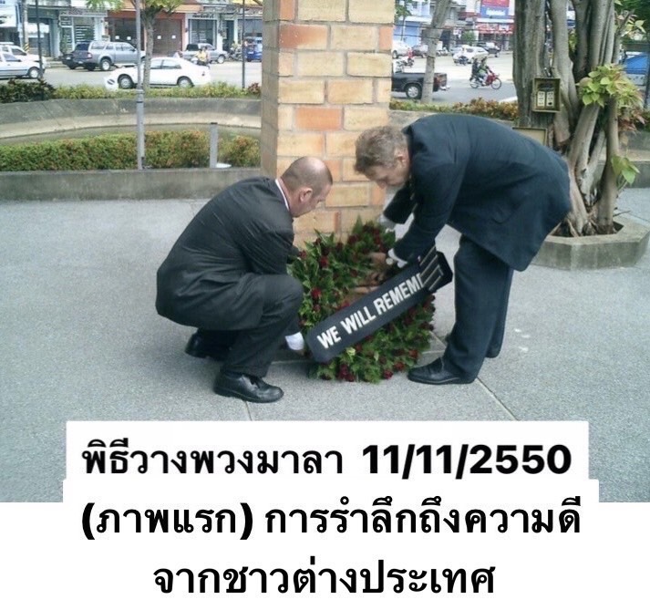 IMAGE - 8217