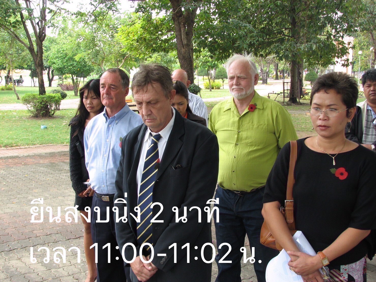 IMAGE - 8218