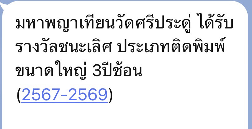 IMAGE - 10027