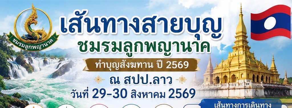IMAGE - 10173