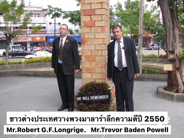 IMAGE - 10351